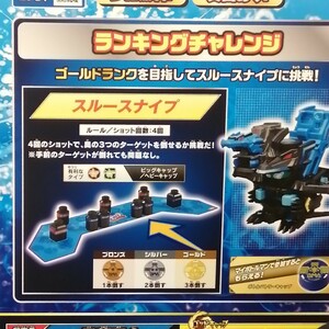 ★【非売品】 ボトルマン　ランクキャップ　ゴールド　コロツアー　限定　新品未使用★