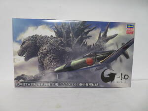 ハセガワ 1/48 九州 J7W1 極地戦闘機 震電　ゴジラ-1.0 劇中登場仕様