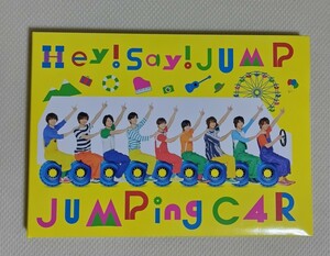 ★Hey!Say!JUMP★ CD＆DVD♪JUMPing CAR 美品ブックレット付　帯付 1CD＆1DVD★
