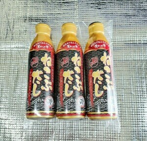 美味いもの市 ねこぶだし (約450ml×3本)