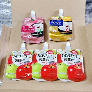 ① Caro limit .. jelly apple other (5 piece )