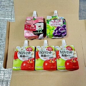 ② Caro limit .. jelly apple other (5 piece )