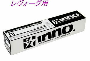 カーメイト INNO キャリア TR取付フック スバル レヴォーグ用 【TR188】