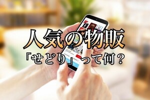 セット商品で売れやすい組み合わせを簡単に無限に見つける方法　ネットビジネスで差別化戦略を苦労無く実践　