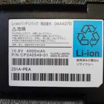 即日発 富士通 NX95S/D, NX90S/D,NX70S/W, NX90T/D, NX70T/D, NX90U/D,NX70U/D 用 バッテリー CP240549-01 0644370 10.8V 4000mAh B113_画像3