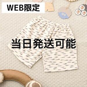 3COINSs Lee coin z. minute WEB limitation .. pants S Kids .. bruma baby costume legume .. ivory costume Korea 