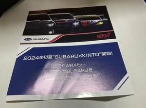 スバル SUBARU ステッカー 大阪オートメッセ2024