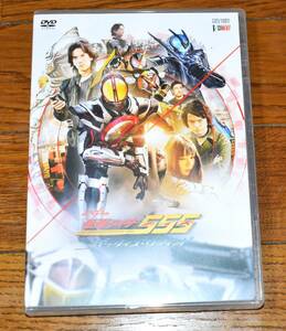 20th　仮面ライダー555　パラダイス・リゲインド　劇場先行販売　DVD　封入特典付き