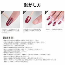 ネイルチップ 24枚入り 無臭 速乾性 再利用可能 ネイルパッチ 完成品 ブライダルネイル かわいい ショート P003-2_画像5