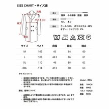 コート XLサイズ ブラック メンズ ダブルブレストコート 冬ジャケット ロング丈 ウール オシャレ ビジネス 通_画像7