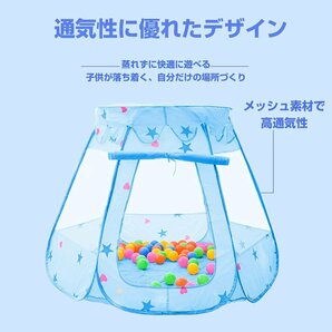 キッズテント ボールハウス テントハウス 子供用テント 折りたたみ式 軽量 アウトドア 室内 プレゼントの画像2