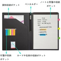 クリップボード ビジネス手帳 B5 用紙 付箋付き 事務用品 多機能 多収納 多ポケット 会議パッド システム手帳 カバーノート_画像3