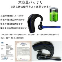 Bluetooth ヘッドセット5.0 高音質片耳 内蔵マイクBluetoothイヤホン ビジネス 快適装着 ハンズフリー通話_画像5