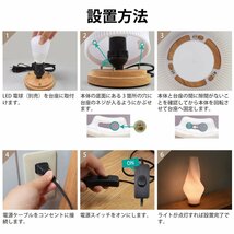 フロアライト LED 間接照明 木製台座 テーブルランプ 照明 インテリア おしゃれ 寝室 波模様_画像7