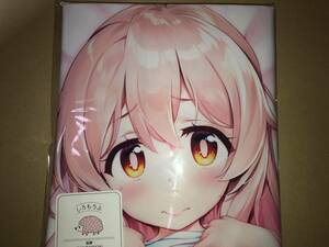 あまとう (よう太) お兄ちゃんはおしまい！ 緒方まひろ まひろラブラブ抱き枕カバー 新品未開封