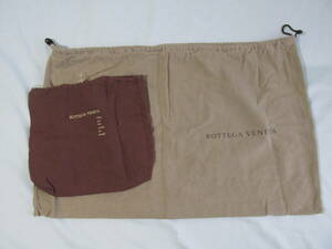 BOTTEGA VENETA　ボッテガヴェネタ　保存袋　２枚セット　バッグ用　（ホームクリーニング済み）