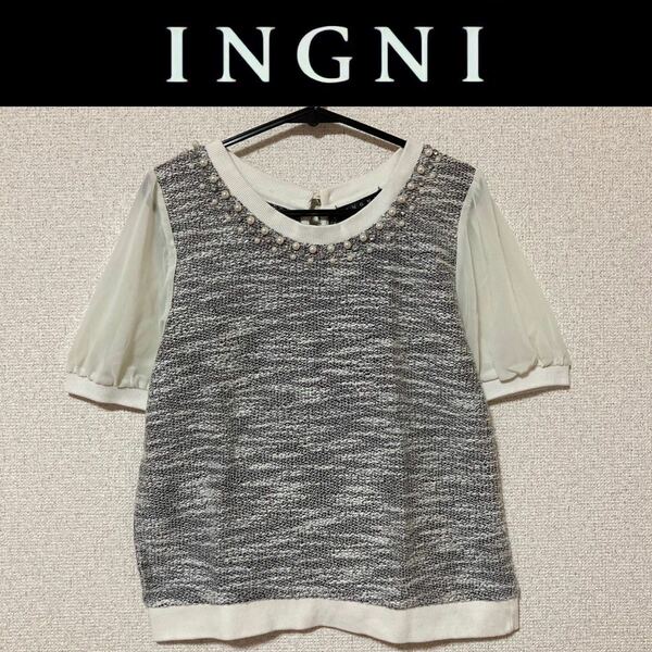 美品☆INGNI　ツイード異素材トップス　半袖カットソー　イング