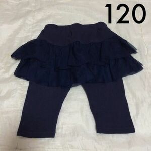 １回着新品同様☆韓国子供服 チュチュスカッツ 120 紺ネイビー フォーマル スカパン スカート
