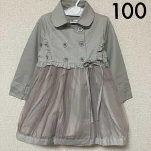  tag equipped * Korea child clothes chu-ru trench coat 100 spring coat gray ju