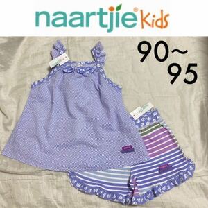 新品タグ付き☆naartjie kids 上下セット 2T 18-24m 95 90 ブルー ドットボーダー ゾウ ナーチィ インポート