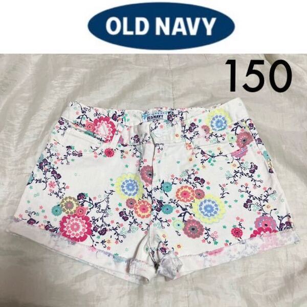 1回着新品同様☆OLD NAVY ボタニカル デニムショートパンツ 150 オールドネイビー GAP