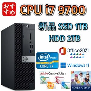 i7-9700/メモリ32GB/新品SSD 1TB/HDD 2TB/Win11/Office 2021/Optiplex7070
