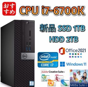 i7-6700K/メモリ32GB/新品SSD 1TB/HDD 2TB/Win11/Office 2021/Optiplex7040