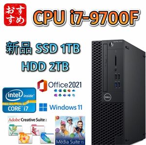 i7-9700F/メモリ32GB/新品SSD 1TB/HDD 2TB/Win11/Microsoft Office 2021