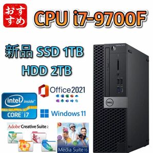i7-9700F/メモリ32GB/新品SSD 1TB/HDD 2TB/Win11/Office 2021/Optiplex5070