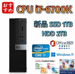 i7-6700K/メモリ32GB/新品SSD 1TB/HDD 2TB/Win11/Office 2021/Optiplex5040