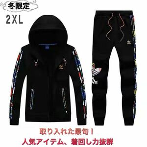 タイムセール中１６９８０円→１４９８０円!!! アディダスオリジナルス　セットアップ　スウェットパーカー上下セット　黒／2XL