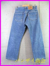 0220b12◆90sヴィンテージ◆アメリカ製◆Levi's リーバイス 501 デニムジーンズ W31/デニムパンツ/ジーパン/ジャケット/アメカジ/USA古着_画像1