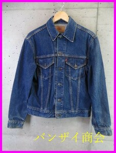 017c8◆Levi's リーバイス 70505 サードモデル 3rd デニムジャケット Ｇジャン 38/ジージャン /香港製/パンツ/ジーパン/ヴィンテージ風