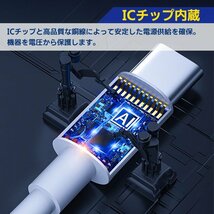 [1]USB Type-C to C ケーブル 1m 3本セット PD急速充電 データ転送対応 スマホ iPhone15 充電コード 高速充電 タブレッドゲーム機スイッチ_画像4