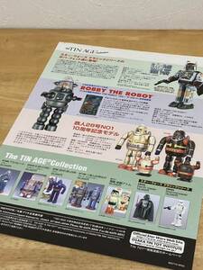 貴重☆大阪ブリキ玩具 カタログ チラシ ロビー ロボット ブリキトイ 鉄人28号 スターウォーズ OSAKA TIN TOY 