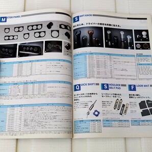 NISMO PARTS CATALOG 1995/7 BCNR33 BNR32 GTR GT-R R33 R32 R31 R30 Z32 Z31 180SX S13 S14 A31 P10 Y32 K11 ニスモ パーツ カタログ 旧車の画像4