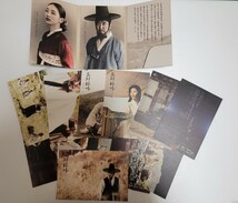 韓国映画 花、香る歌 スジ キム・ナムギル _画像5