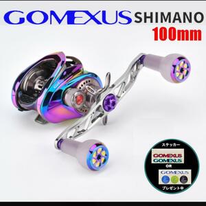 ゴメクサス　ベイトリール　ダブルハンドル　100mm シマノ　UVオーロラ