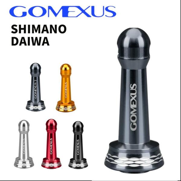 GOMEXUS ゴメクサス　リールスタンド42mm　シマノ/ダイワ用　ガンメタ