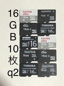 マイクロSDカード microSDカード 16GB 10枚 東芝 TOSHIBA sandisk サンディスク team SDHC q2(2GB/4GB/8GB/32GB/64GB Transcend トラセンド