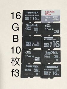 マイクロSDカード microSDカード 16GB 10枚 東芝 TOSHIBA sandisk サンディスク team SDHC f3(2GB/4GB/8GB/32GB/64GB Transcend トラセンド