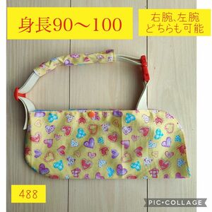 骨折 麻痺 アームホルダー 三角巾 子供用 ハンドメイド 90~100