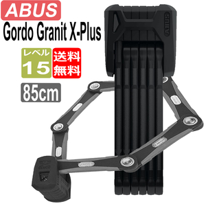 ABUS 鍵 ロックアブス Bordo Granit X-Plus ボルド グラニット エックスプラス 6500 850mm プレートロック キー ブラック
