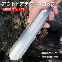 チタンスコップ チタン シャベル 小型 軽量 スコップ キャンプ アウトドア_画像1