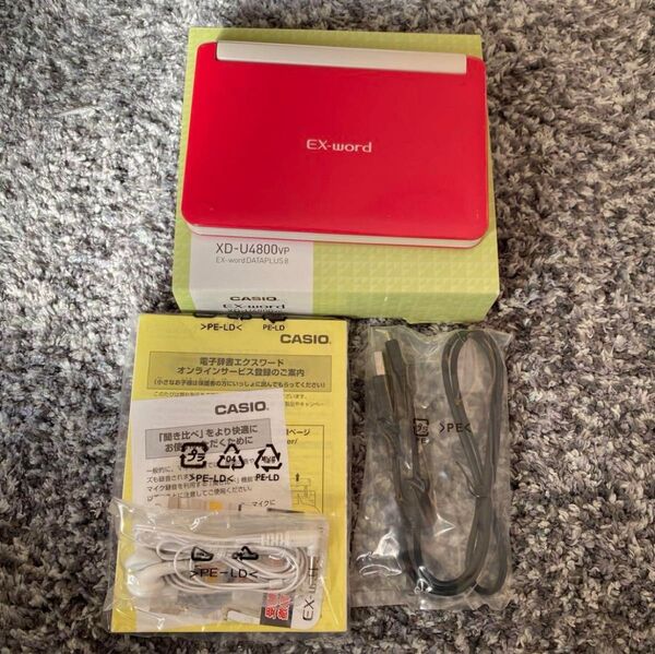 CASIO 電子辞書EX-word XD-U4800VP