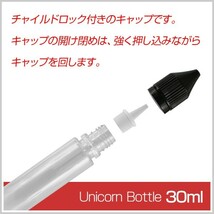 ■送料無料■ 400ml オーダーメイド メンソールリキッド VAPE プルームテック プラス._画像2