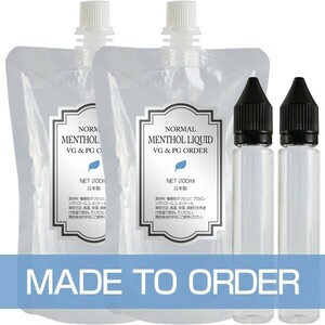 ■送料無料■ 400ml オーダーメイド メンソールリキッド VAPE プルームテック プラス.