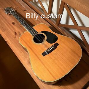 カワセ楽器 Billy custom ビリー カスタム アコースティックギター　ヴィンテージギター