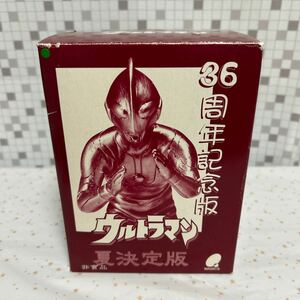 soho MAGIC Q 36周年記念版 ウルトラマン 夏決定版