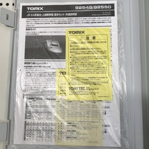 期間限定セール トミックス TOMIX JR E4系上越新幹線(新塗装)8両セット 92548/549_画像2